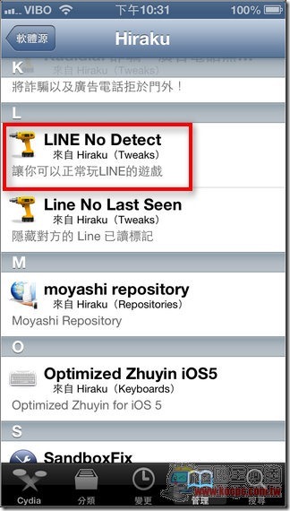 LINE NOT DETECT07