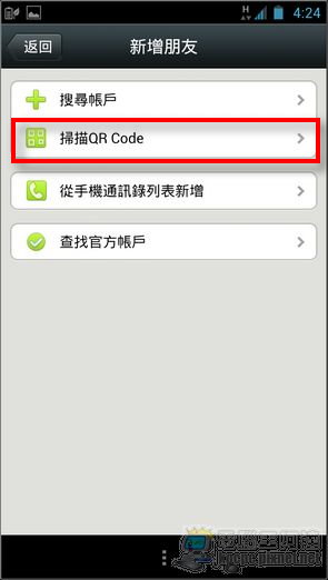 WeChat WeChat46-1