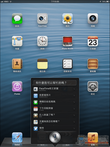 iPad mini 3G-15