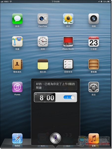 iPad mini 3G-21