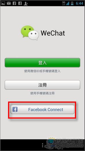 WeChat WeChat03