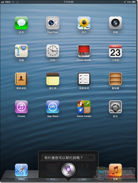 iPad mini 3G-14