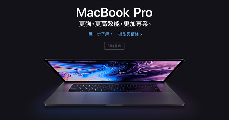 MacBook Pro i9 过热大降频
