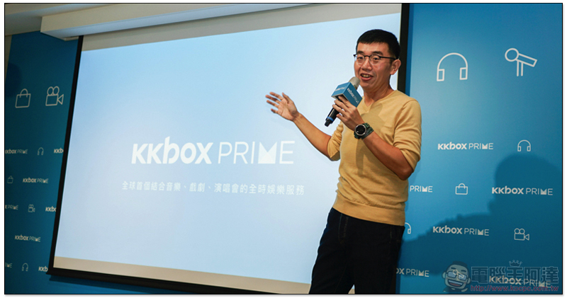 “KKBOX Prime”超级娱乐包