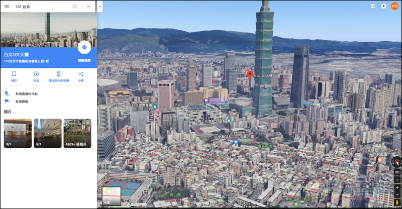 Google Maps 3D 立体 ,屏幕快照 2019 02 13 下午4 46 52