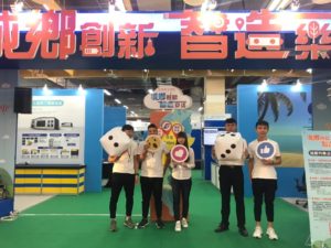 一级玩家科技生活！12/21－12/24台南资讯月接力开展