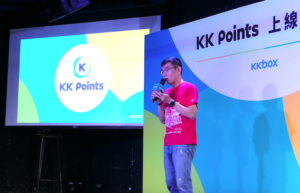 串连音乐娱乐生活，KKBOX 全新点数回馈机制 KK Points 有何新意？