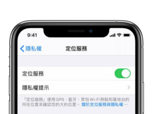 美-与科技巨头联手，共商透过手机定位资料来对抗新冠病毒大计