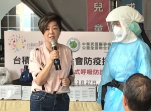 台积电慈善基金会致赠医检师净气面罩，力挺防疫幕后英雄