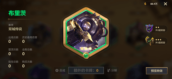 Honor of Kings guide image