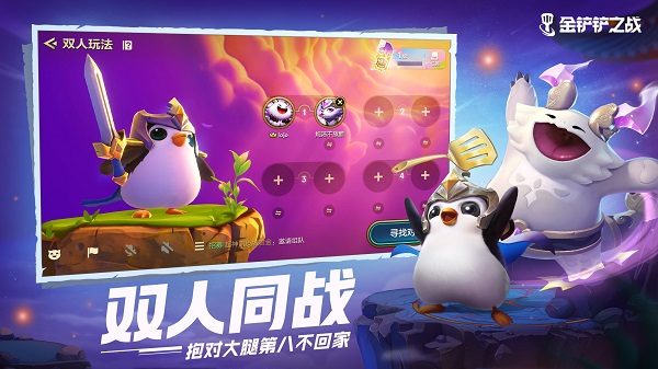 TFT guide image