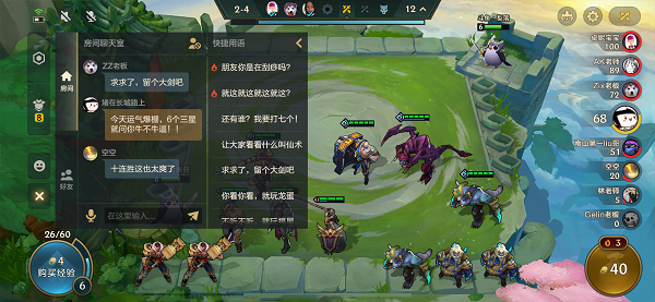 TFT guide image