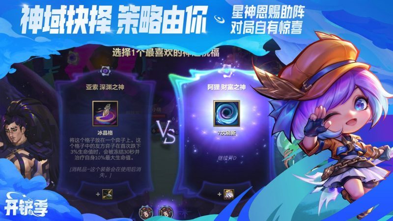 TFT guide image