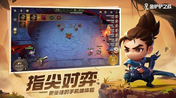 Honor of Kings guide image
