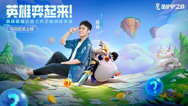 TFT guide image