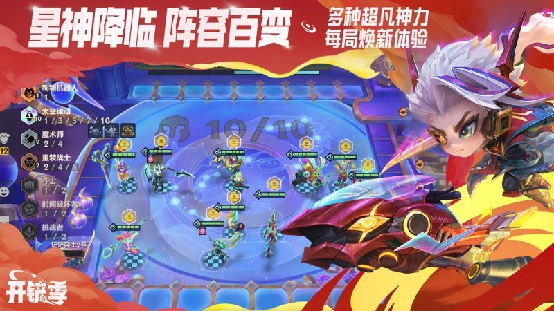 Honor of Kings guide image