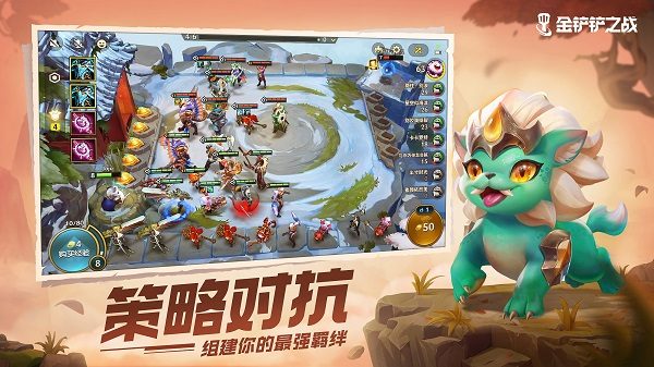 Honor of Kings guide image