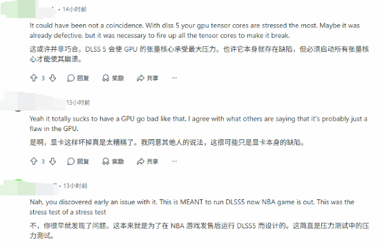 Player's RTX 5080 Dies After Unofficial DLSS 5 Mod