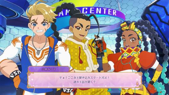 Street Fighter 6 Crossover: Detective Pretty Cure Joins the Fight