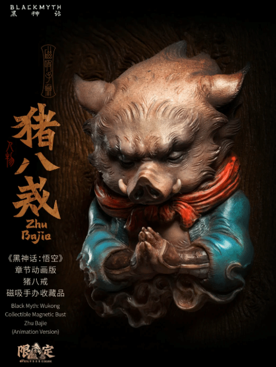 Black Myth: Wukong Merch Drop Includes Zhu Bajie Figure