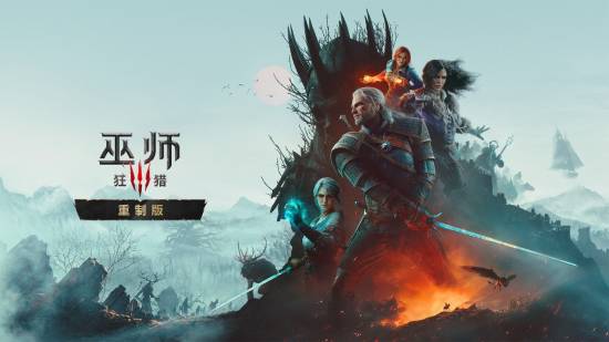 Witcher 3 Remaster Adds Xbox Play Anywhere, Free PC Copy for Owners