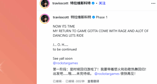 Travis Scott Teases GTA 6 Strip Club and Radio Station Return