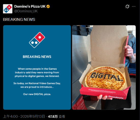 Domino's Trolls PlayStation Again With a 'Digital Pizza'