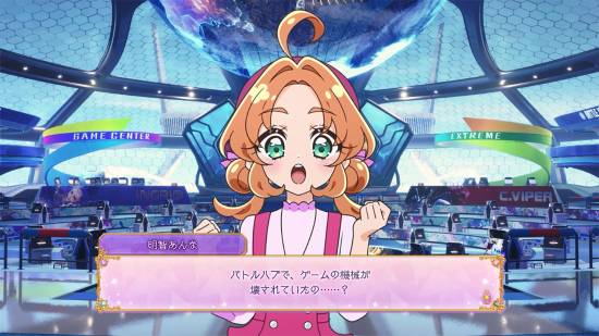 Street Fighter 6 Crossover: Detective Pretty Cure Joins the Fight