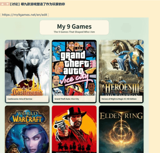 Gamers Are Sharing the 9 Games That Shaped Their Lives