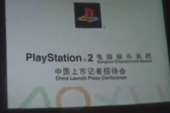 Sony's New PS Pricing Suggests It's Finally Listening to Chinese Players