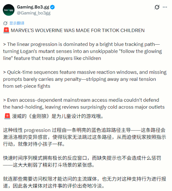 Marvel's Wolverine Slammed as a 'Game for TikTok Kids' Over Hand-Holding