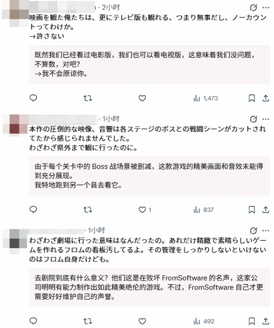 Sekiro Anime Apologizes for Movie Cuts, TV Version Coming 2027