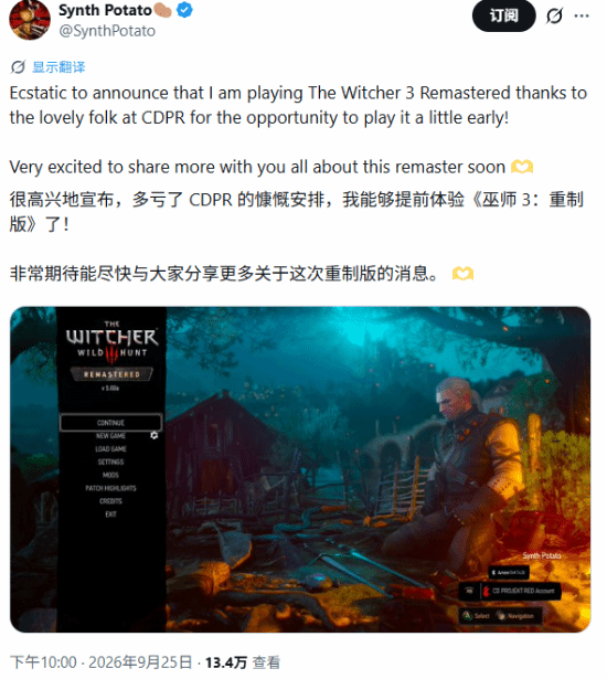 The Witcher 3 Remaster: Early Access Gameplay Revealed