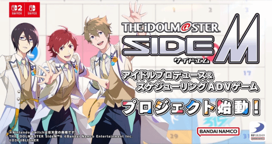 The Idolmaster SideM Is Getting a New Console Game on Switch and Switch 2