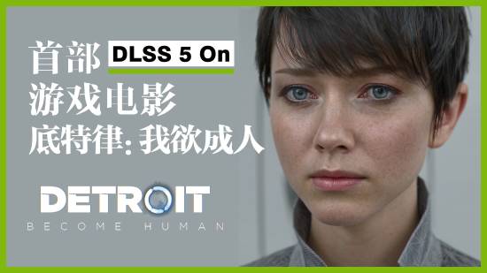 Quantic Dream Thanks Fan Who Turned Detroit: Become Human Into a 6-Hour DLSS 5 Movie