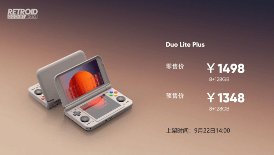 Retroid's New Dual-Screen Handheld Channels Nintendo DS, Starts at 1348 Yuan