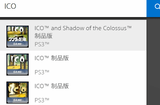 PS Store Lists PS3 and PS Vita Games Again — PS6 Backward Compatibility Hint?