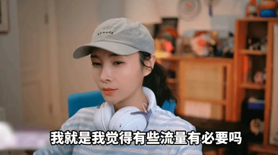 Streamer Nvyu66 Defends Black Myth: Wukong, Says Chinese Games Are Rising