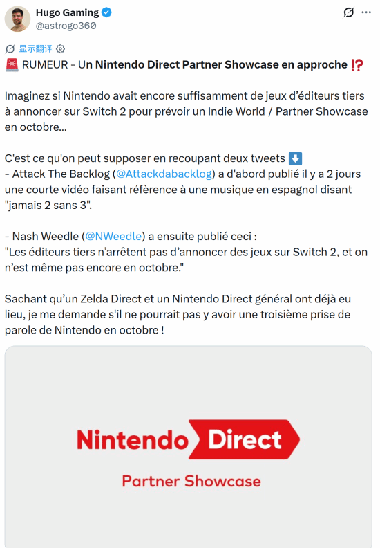 Rumor: Nintendo May Hold October Partner Direct