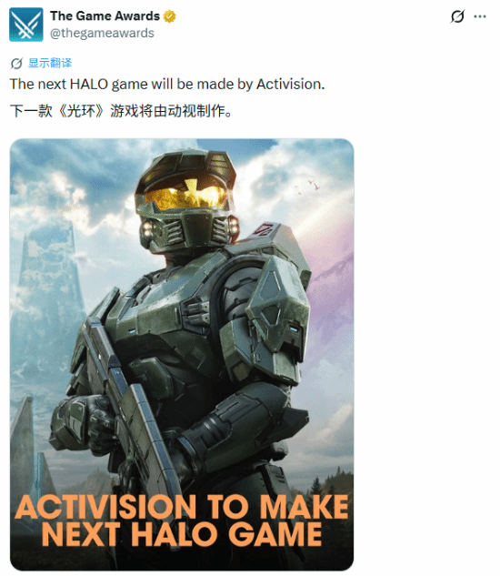 Activision Takes Over Halo: Savior or Final Nail in the Coffin?
