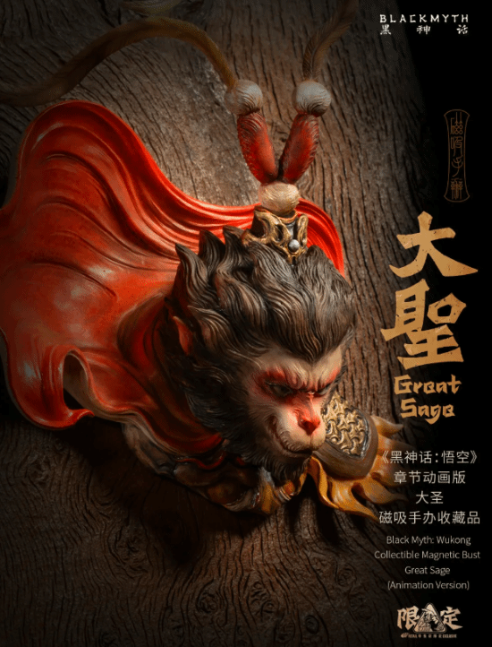 Black Myth: Wukong Merch Drop Includes Zhu Bajie Figure