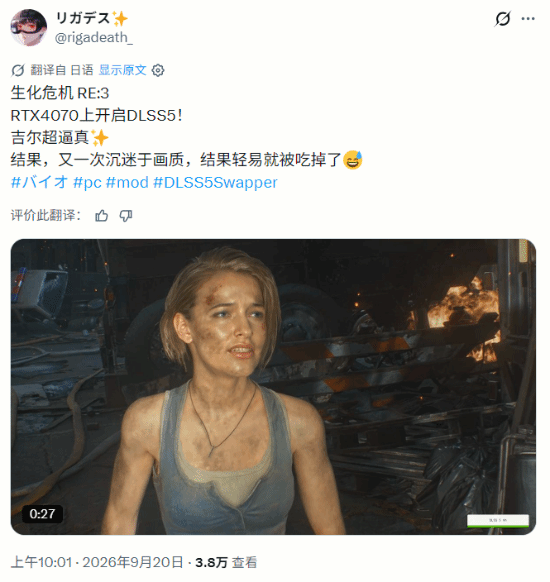 Resident Evil 3 Remake Gets Unofficial DLSS 5 Test, Jill Looks Stunning