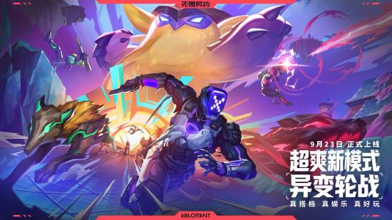 Valorant's Biggest China Update Ever Lands Alongside Shanghai Champions
