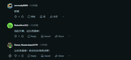 Black Myth: Wukong Fan Shows Off Insane Forearm Tattoo