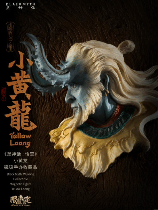 Black Myth: Wukong Merch Drop Includes Zhu Bajie Figure
