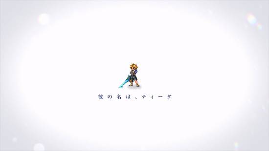 Final Fantasy Resonance Trailer Showcases FF10 Hero Tidus