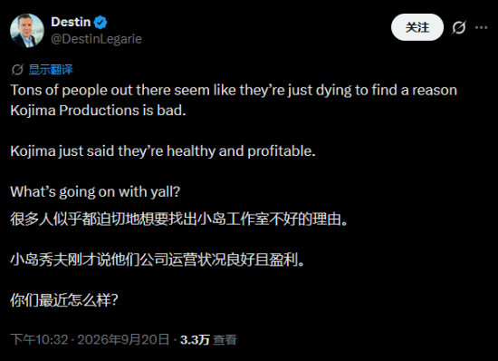 Kojima-Sony Split Drama: Ex-IGN Editor Asks Why the Hate?