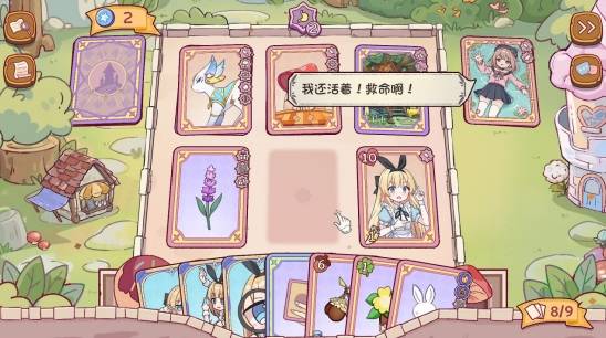 Alice and the Other Side Sets October 16 Steam Date