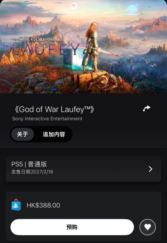 God of War: Laufey's HK Price Cut Puts Third-Party Devs on Notice