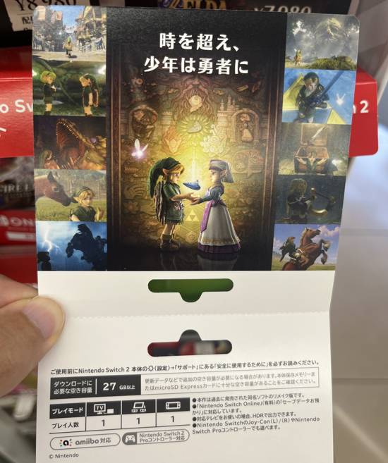 Ocarina of Time Remake File Size Leaks – Biggest Mainline Zelda on Switch